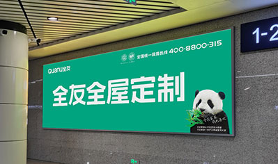 重庆北站南广场地下进站厅灯箱广告