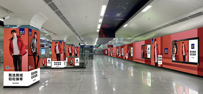 武汉地铁主题站厅广告