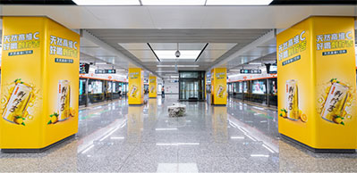 杭州地铁品牌站台广告