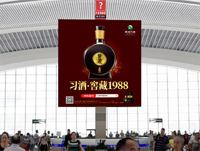重庆西站候车大厅翼展屏广告