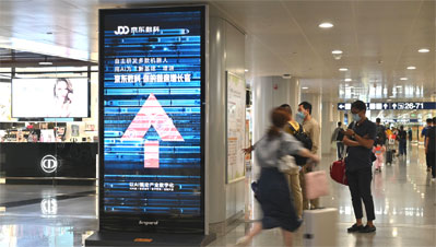 北京首都机场T2国内出发通廊LED广告
