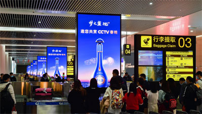 重庆江北机场T3A国内到达行李厅转盘LED广告