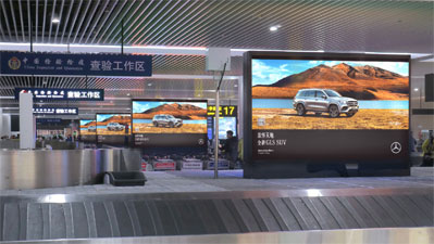 重庆江北机场T3A国际到达行李厅转盘LED广告