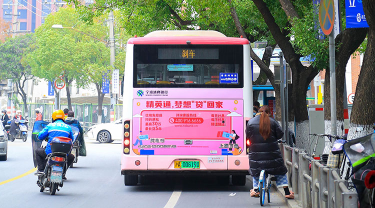宁波通商银行上海公交车广告3