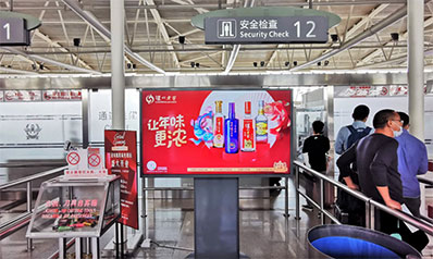三亚机场T1+T2国内出发安检口刷屏广告