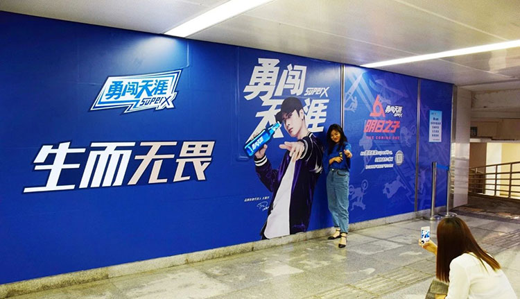 雪花啤酒天津地铁品牌站厅广告3