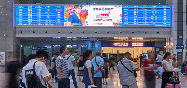重庆高铁站候车大厅旅客信息屏广告