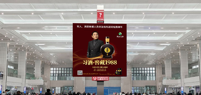 重庆高铁站候车大厅翼展屏广告