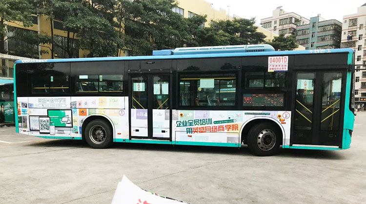 英盛培训网深圳公交车广告3