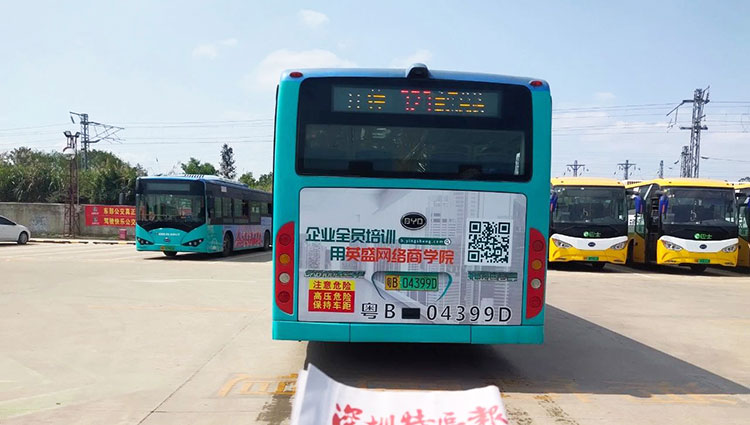英盛培训网深圳公交车广告5