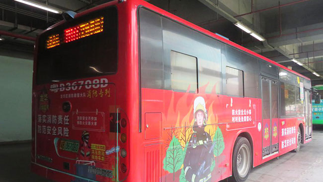 深圳公交车广告，让消防宣传更jin一步？