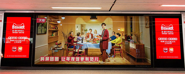上海地铁超级橱窗灯箱广告