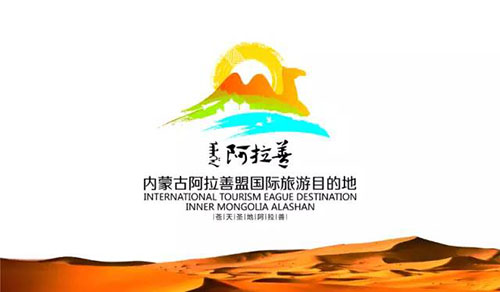 阿拉善文旅--上海虹桥机场广告投放案例