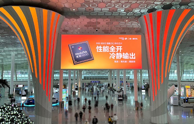 天玑9000深圳机场电子屏广告1