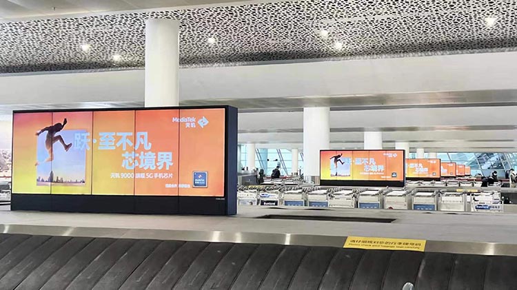 天玑9000深圳机场电子屏广告4