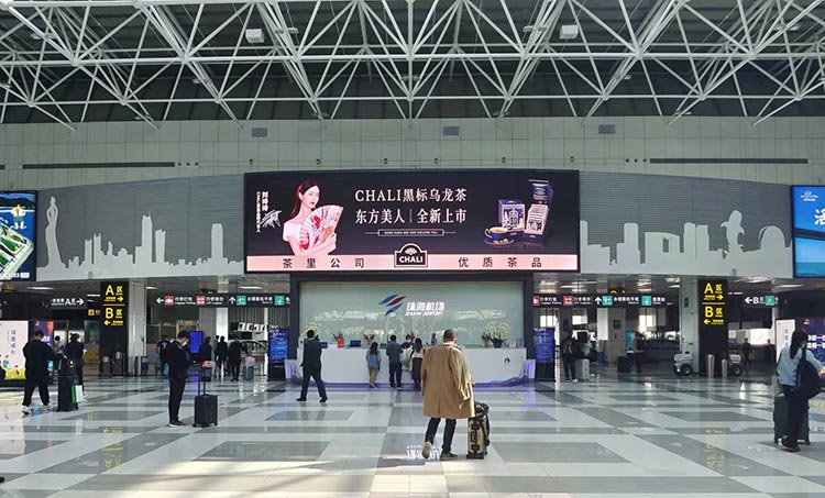 茶里ChaLi珠海机场LED广告