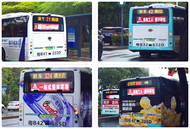 圳星深圳公交车后车窗广告2