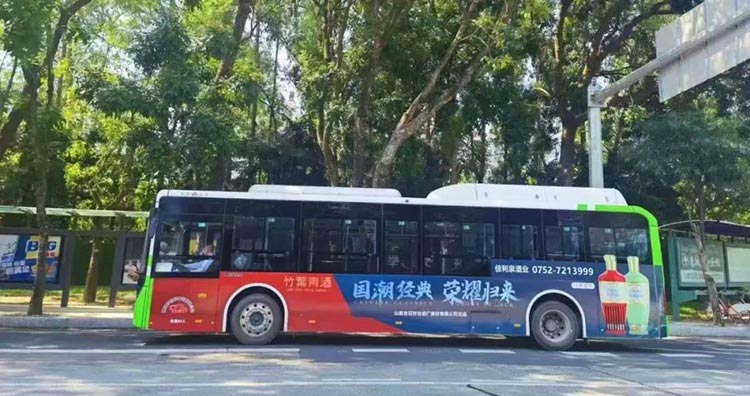 佳利泉惠州公交车广告2