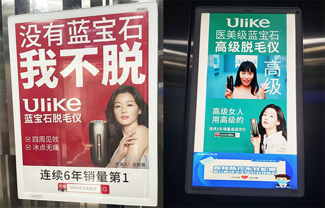 低俗的电梯广告一再出现，如何解决电梯广告管控的问题？