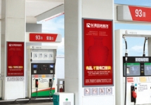 广东加油站广告-加油站广告-加油站广告价格