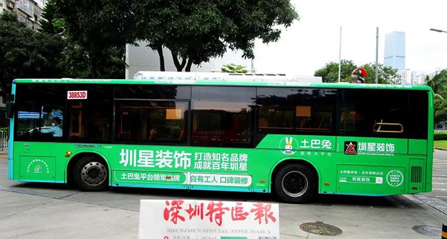 圳星深圳公交车广告2