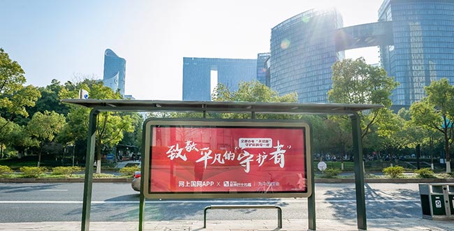 杭州候车亭广告投放需要多少钱？