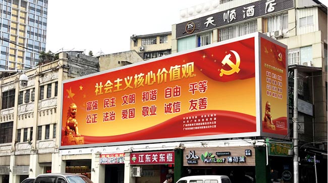 广州北京路步行街户外大牌广告