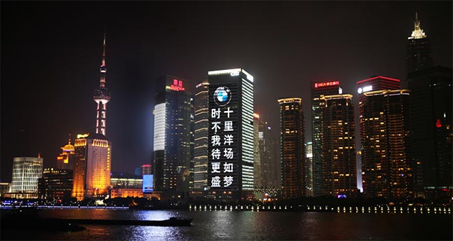 上海花旗大厦LED广告