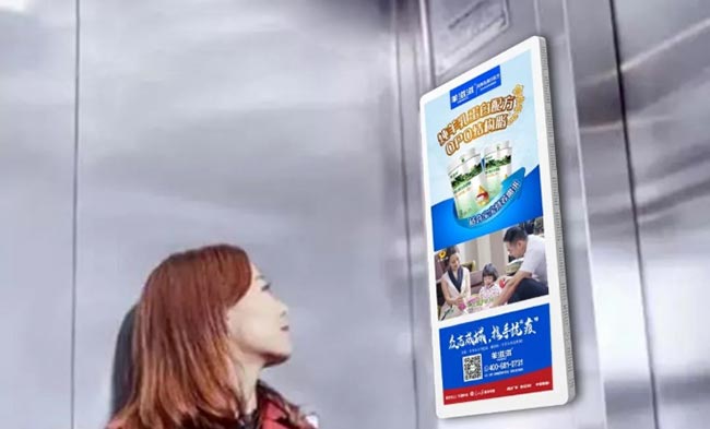 羊滋滋电梯广告