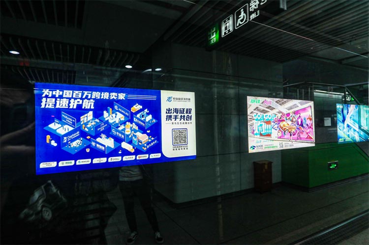 紫鸟浏览器深圳地铁灯箱广告3