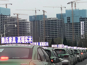 郑州出租车广告价格多少钱？郑州出租车顶屏LED广告怎么样？