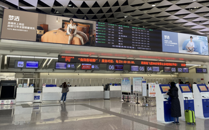 衡阳机场电子屏广告-机场LED广告-机场刷屏机广告-机场电视广告