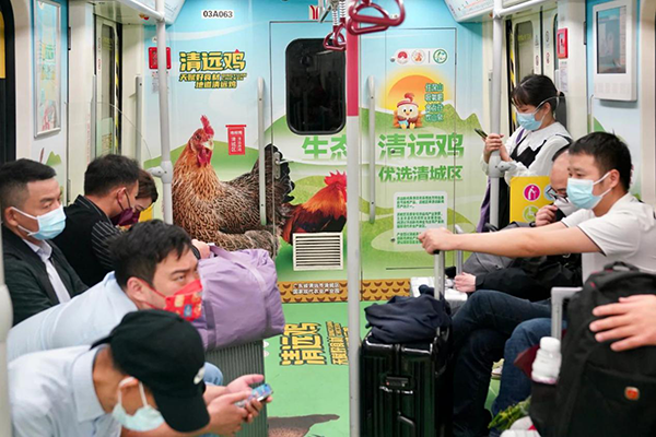 广州地铁创意内包车广告价格多少钱？农产品食品广州地铁广告案例