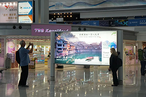香港机场广告价格多少钱，湖南文旅霸屏香港国际机场广告案例