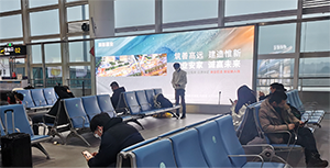 衡阳机场广告价格多少钱位置分布？衡阳南岳机场凭机票免费嗦粉？