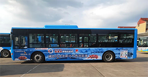 北极虾-北京公交车身广告