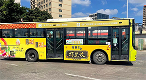 海霸王-汕头公交车广告