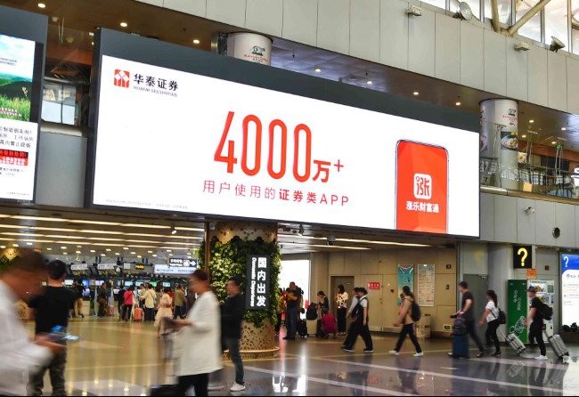 北京首都机场LED大屏广告套装价格，北京首都机场T2航站楼出发广告