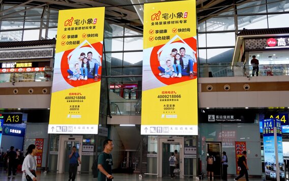 第一户外传媒-广州南站-候车层南北中央透明LED屏 第一户外传媒-广州南站-候车层南北中央透明LED屏