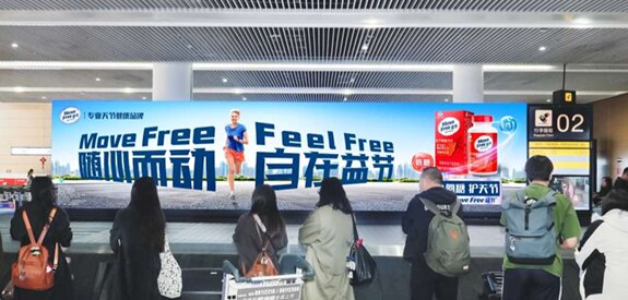 第一户外传媒-重庆江北机场T3国内到达行李厅转盘LED屏 第一户外传媒-重庆江北机场T3国内到达行李厅转盘LED屏