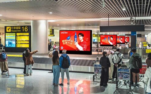 第一户外传媒-重庆江北机场T3国际到达行李厅转盘LED屏 第一户外传媒-重庆江北机场T3国际到达行李厅转盘LED屏