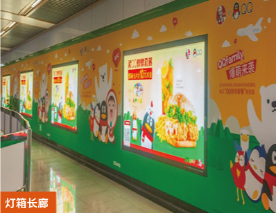 南京地铁灯箱长廊广告
