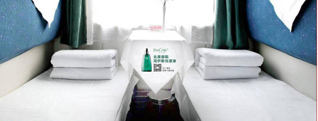 冠名列车广告 冠名列车广告