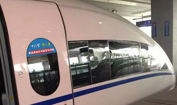 高铁冠名广告 高铁冠名广告