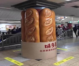 震惊!地铁广告引诱吃货，快来吃!