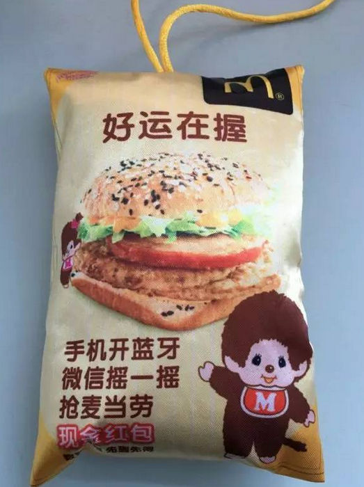 出租车挂件广告实例图3 出租车挂件广告实例图3