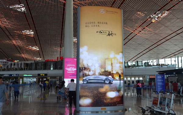 首都机场T3图腾灯箱广告展示图