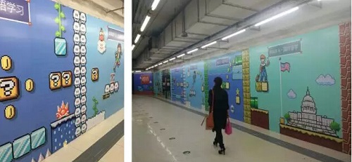 像素画地铁广告