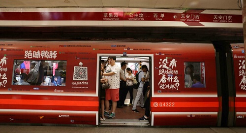 绝味鸭脖地铁广告