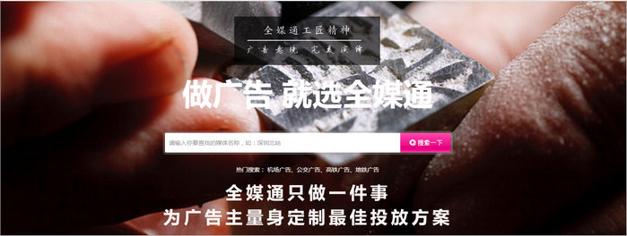 如何选择广告媒体投放